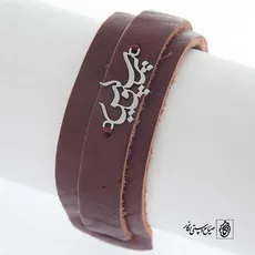 پلاک دستبندی پرسپولیس کد 523